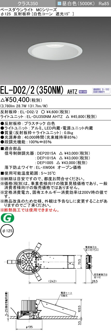 勝手もと灯