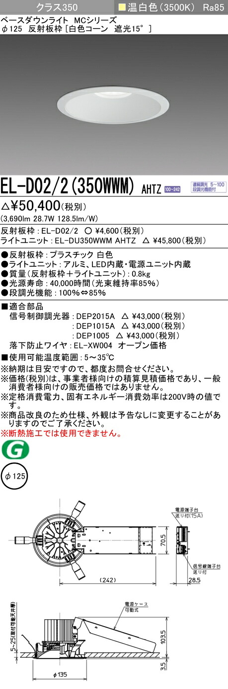 勝手もと灯