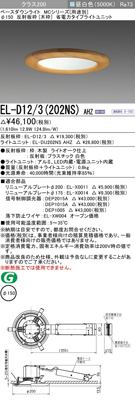 勝手もと灯