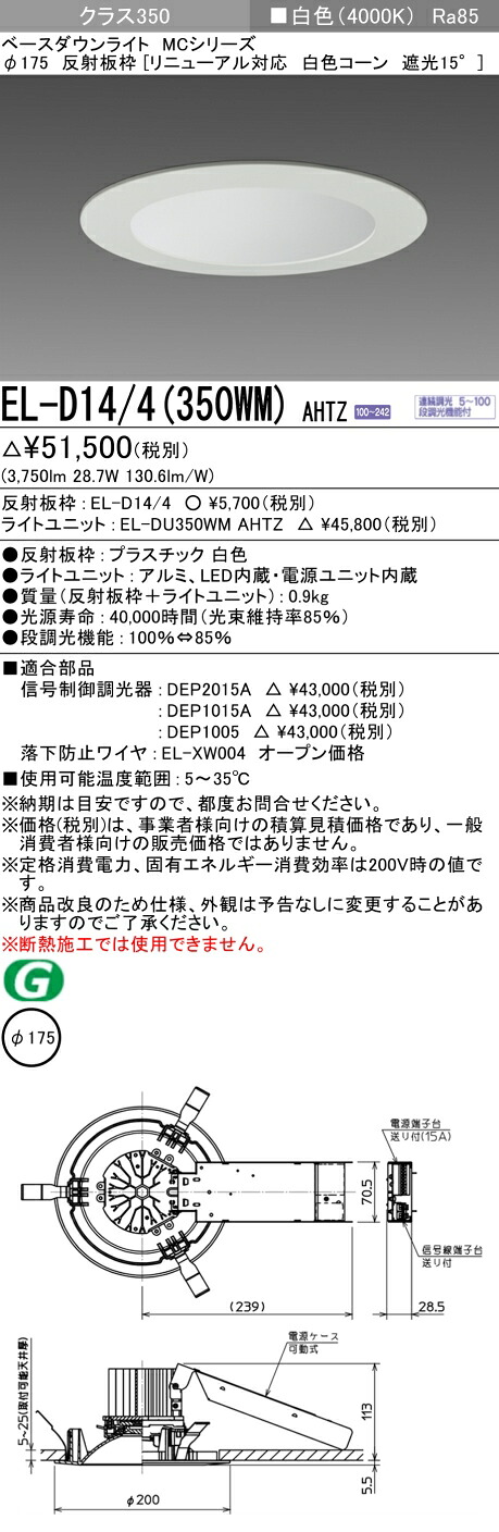勝手もと灯