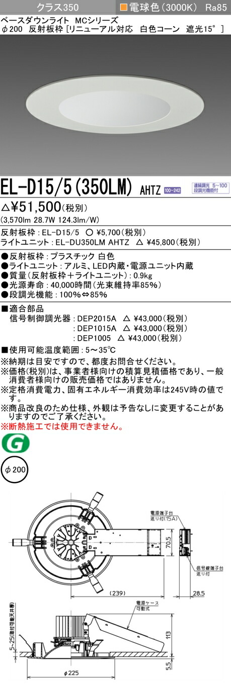 勝手もと灯