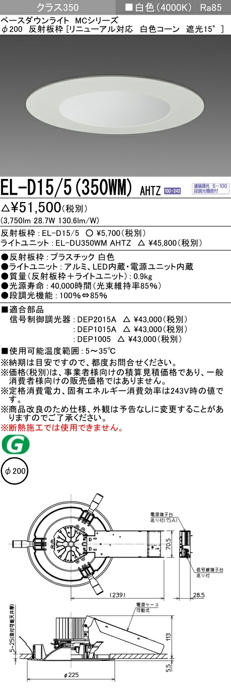 勝手もと灯