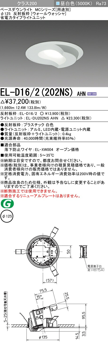 勝手もと灯