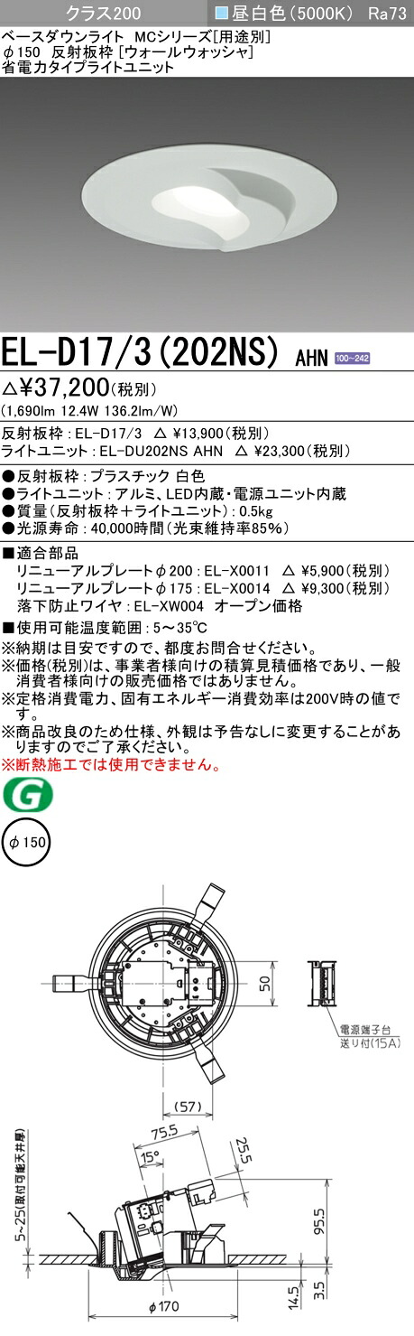 勝手もと灯