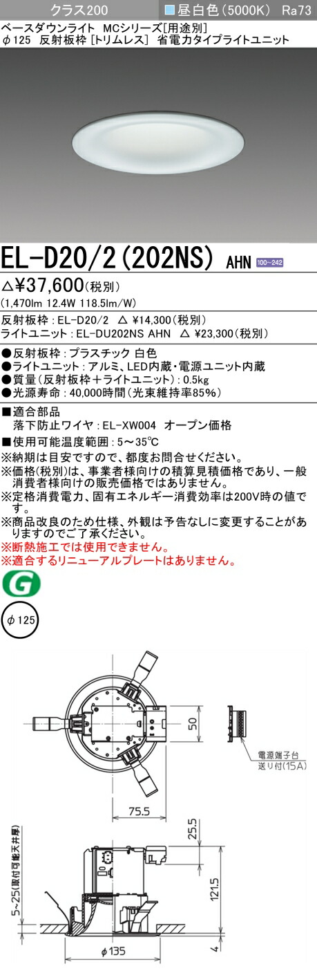 勝手もと灯