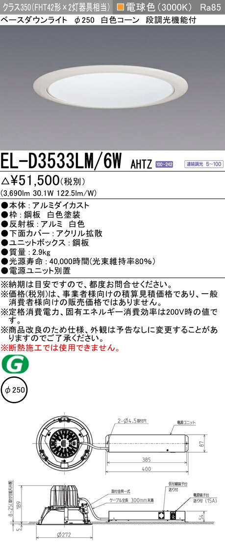 勝手もと灯