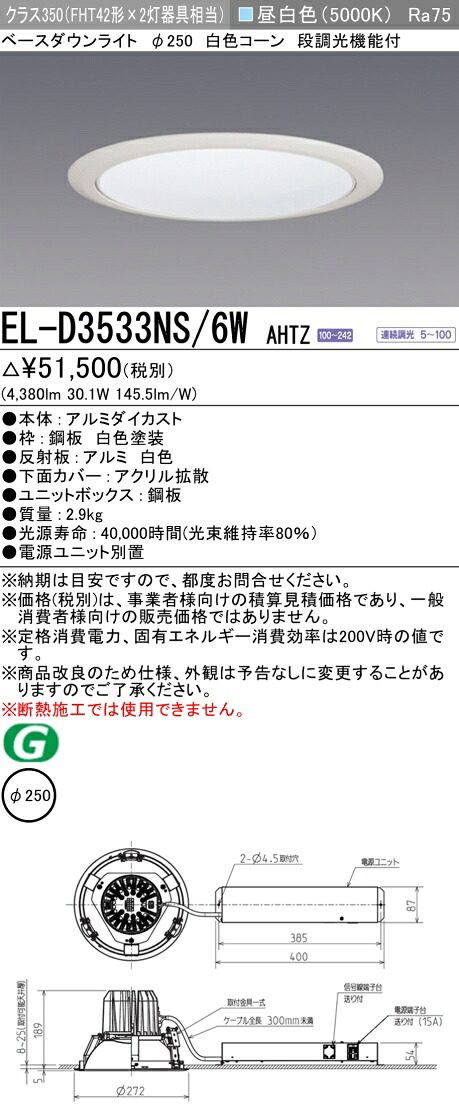 勝手もと灯