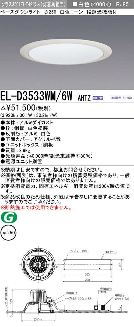 勝手もと灯