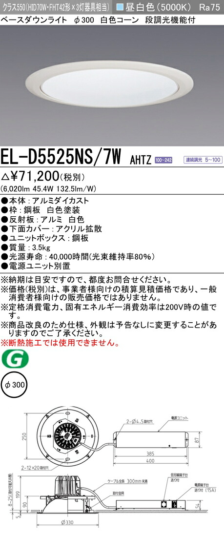 勝手もと灯