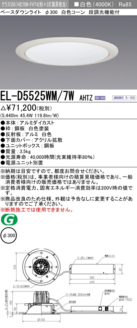 勝手もと灯