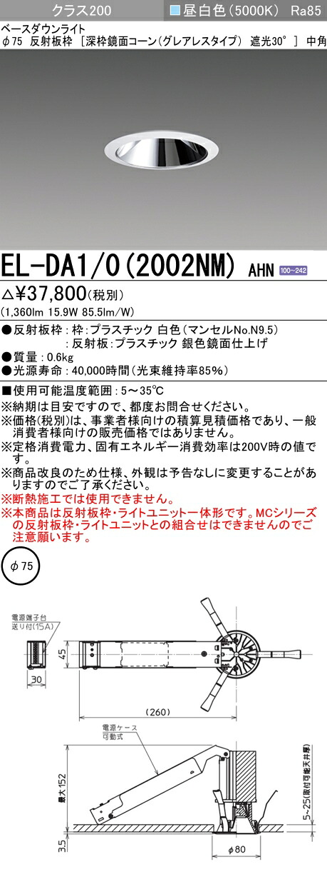 勝手もと灯