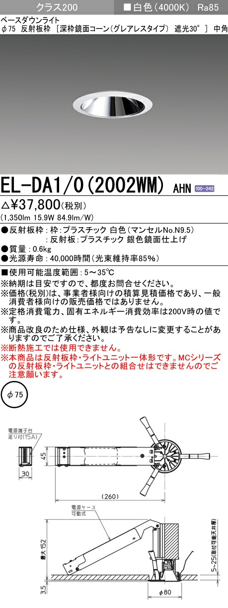 勝手もと灯