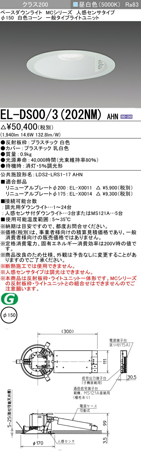 勝手もと灯