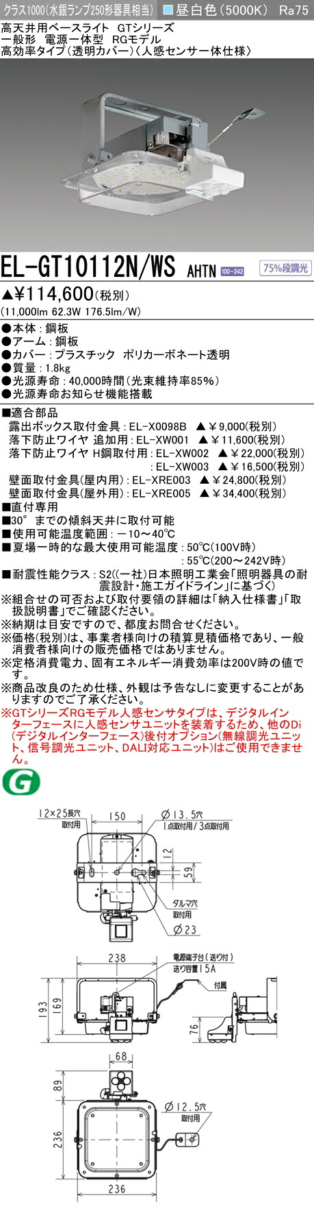 勝手もと灯