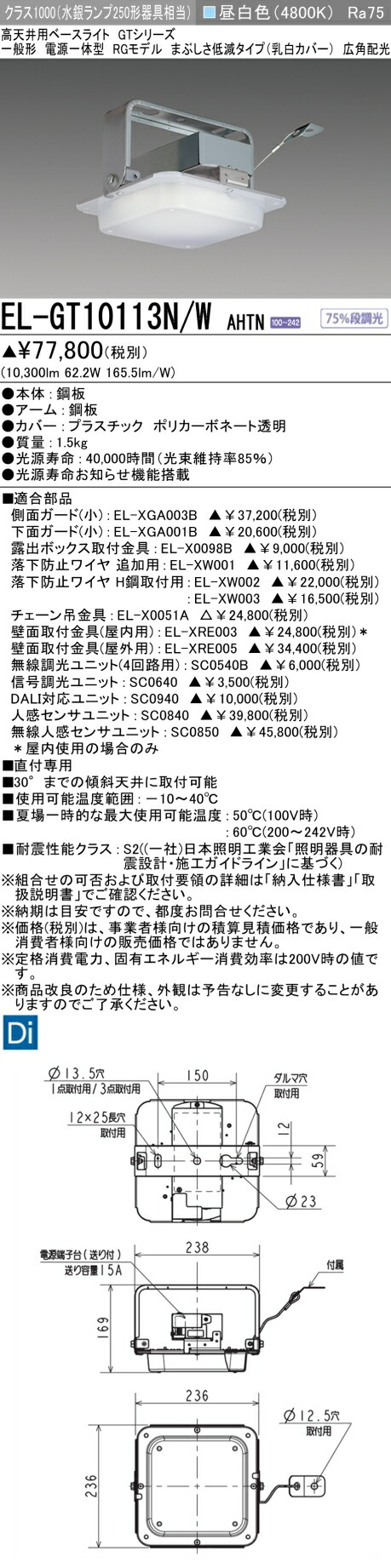 勝手もと灯