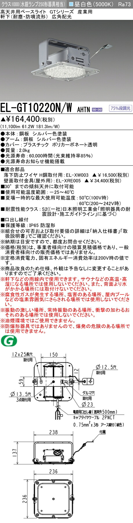 勝手もと灯 ライト・照明器具-シーリングライト・天井直付灯-インテリア・寝具・収納