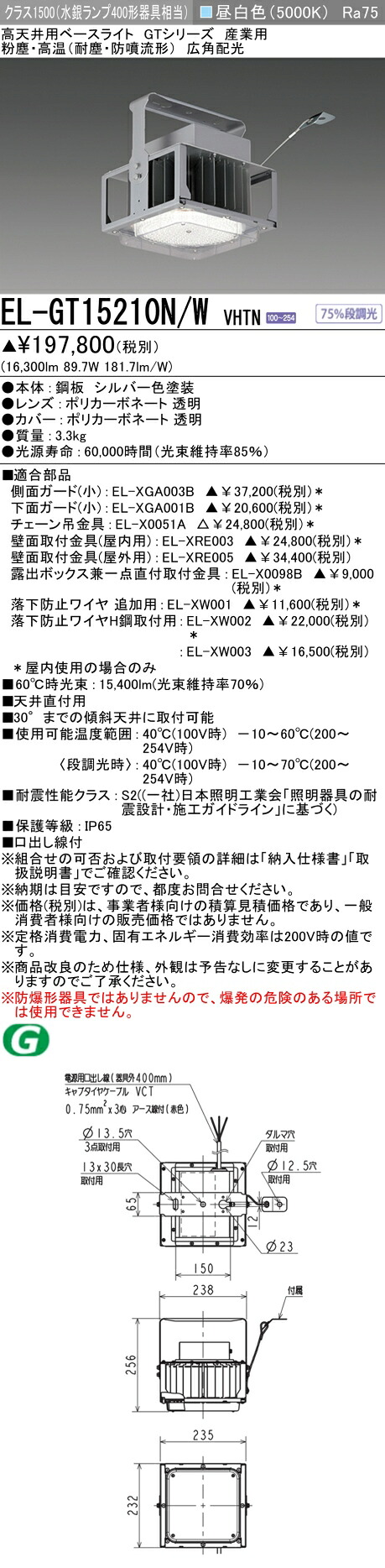 勝手もと灯 シーリングライト・天井直付灯-インテリア・寝具・収納