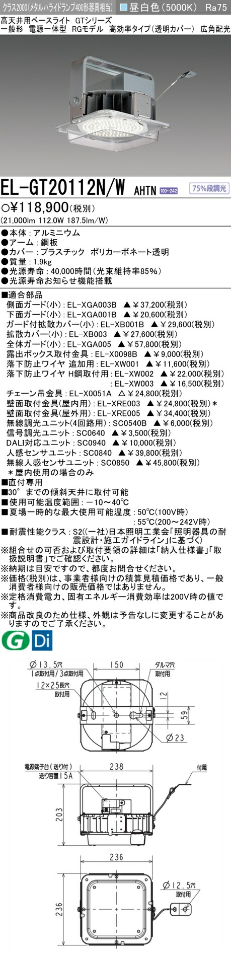 勝手もと灯