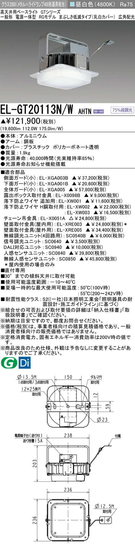 勝手もと灯