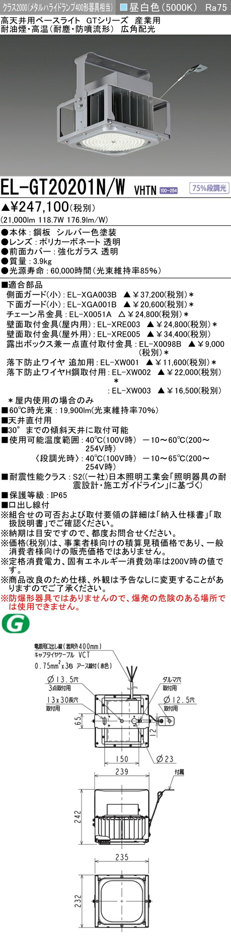 勝手もと灯