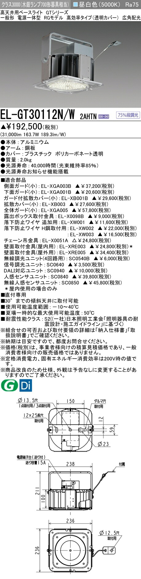 勝手もと灯