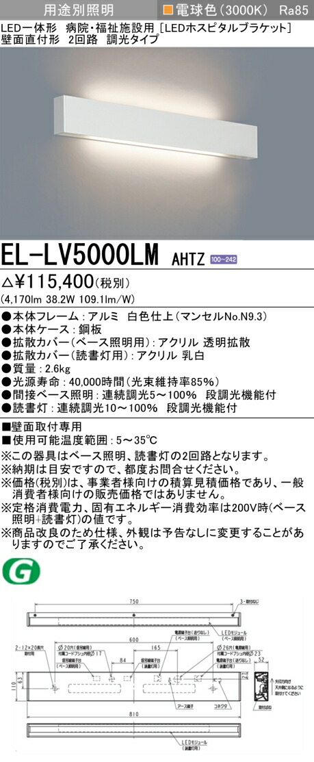 勝手もと灯