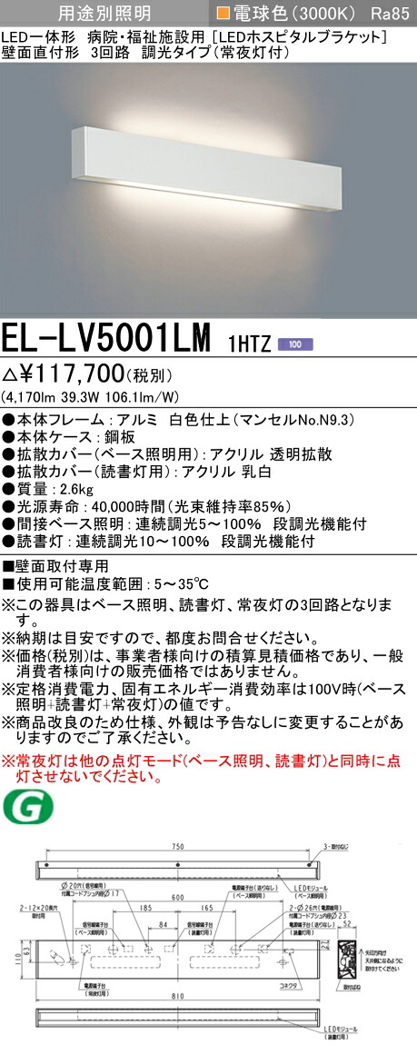 勝手もと灯