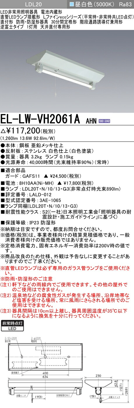 勝手もと灯