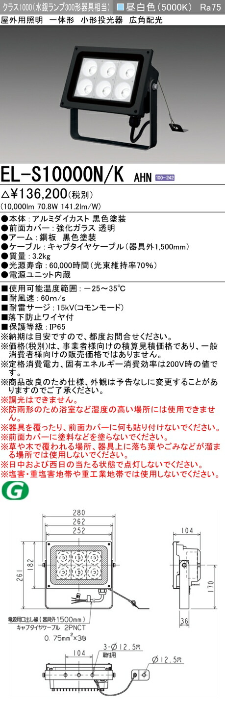 勝手もと灯