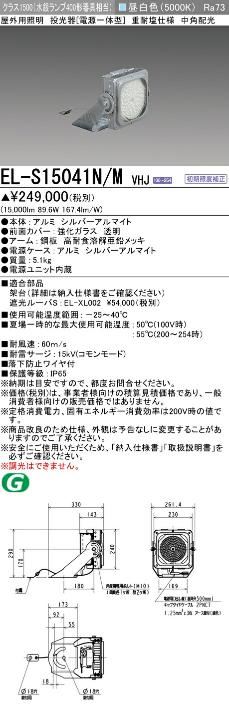 勝手もと灯