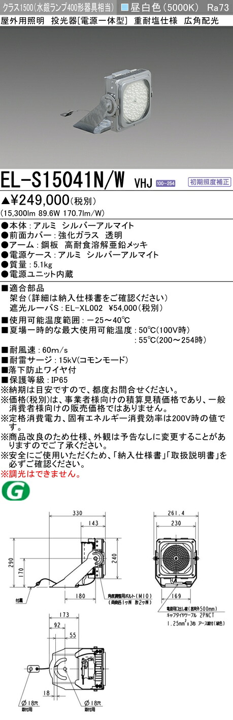 勝手もと灯