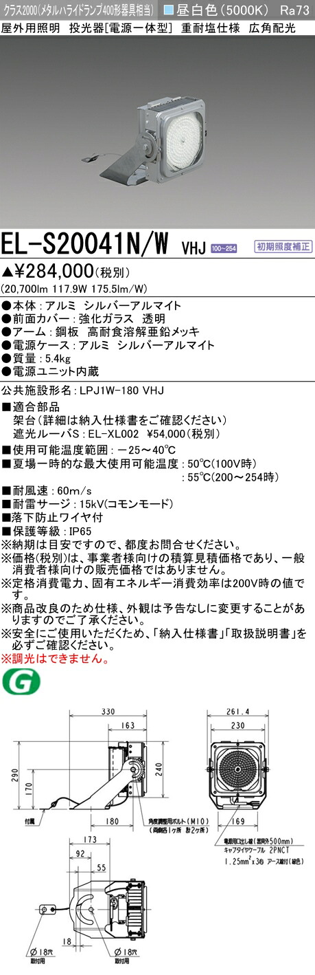 勝手もと灯
