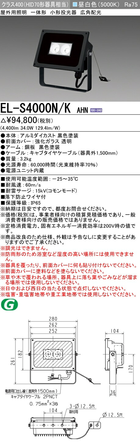 勝手もと灯