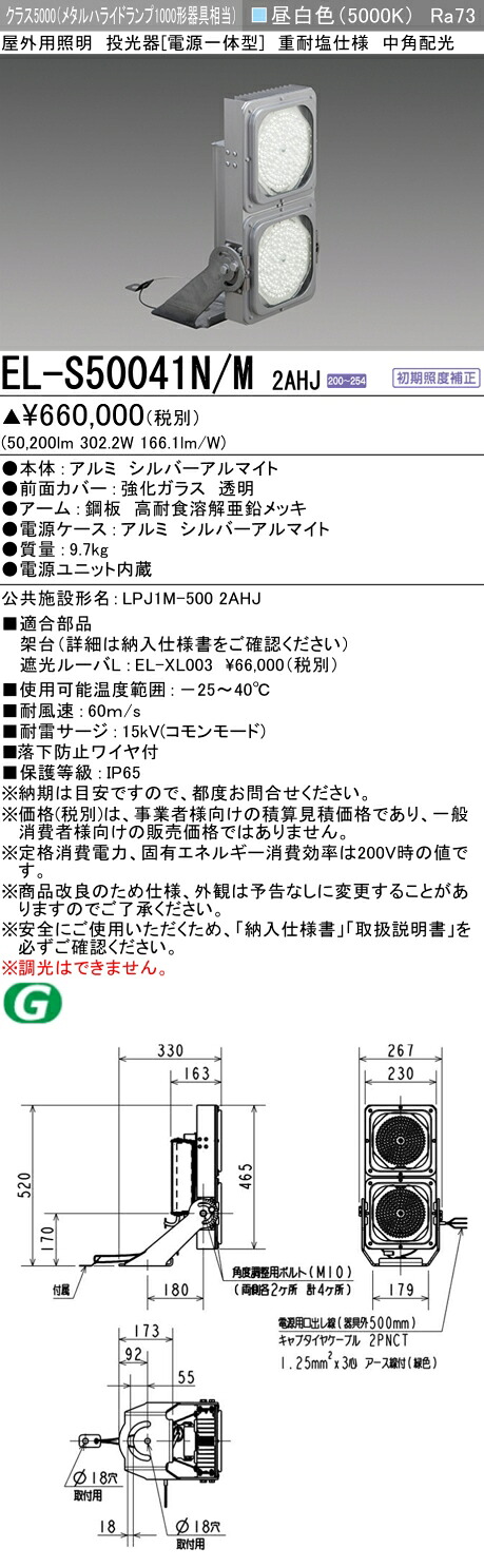 勝手もと灯