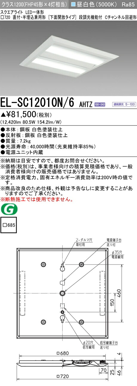 御厨子所灯