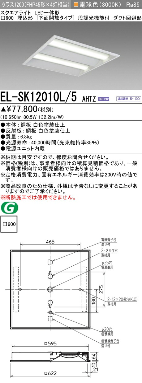勝手もと灯