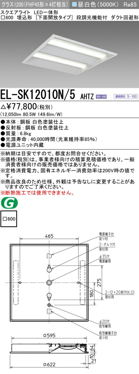 勝手もと灯