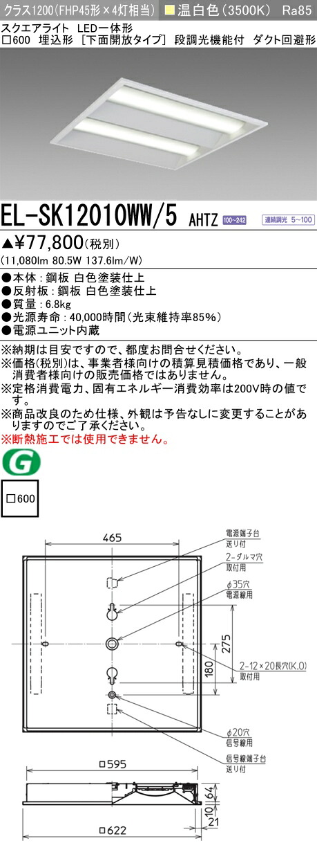 勝手もと灯