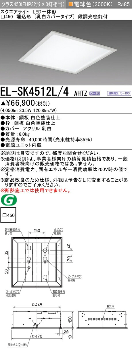 勝手もと灯