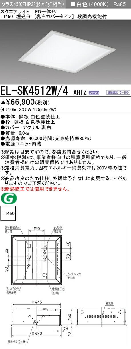 勝手もと灯