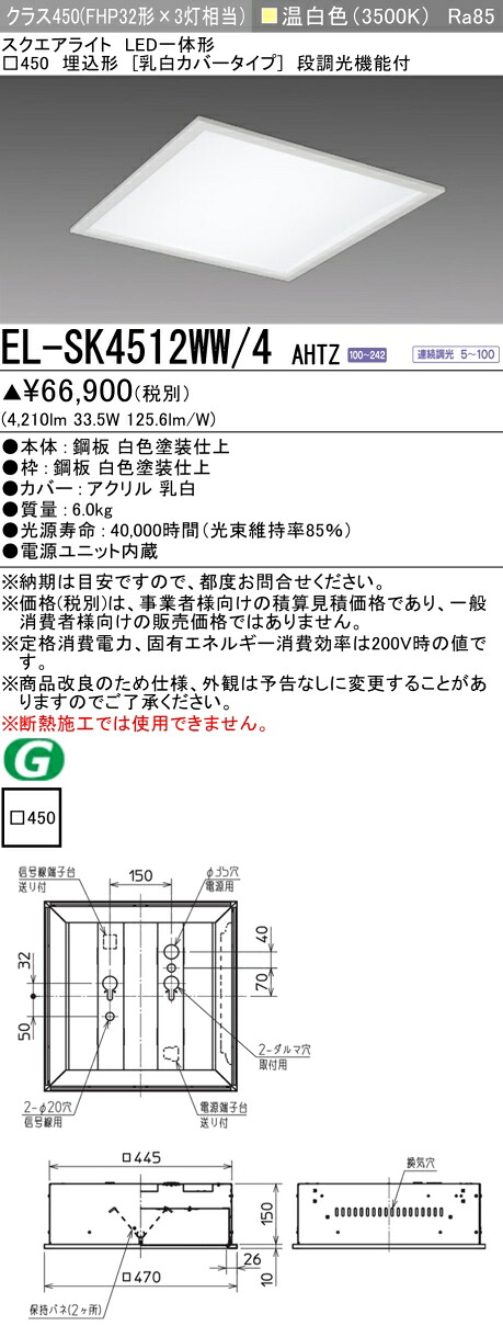 勝手もと灯