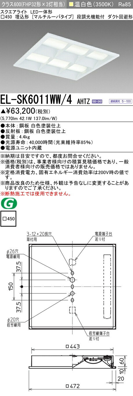 勝手もと灯