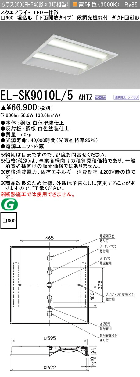 勝手もと灯