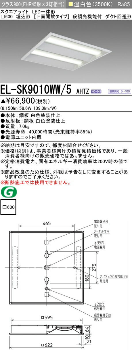 勝手もと灯