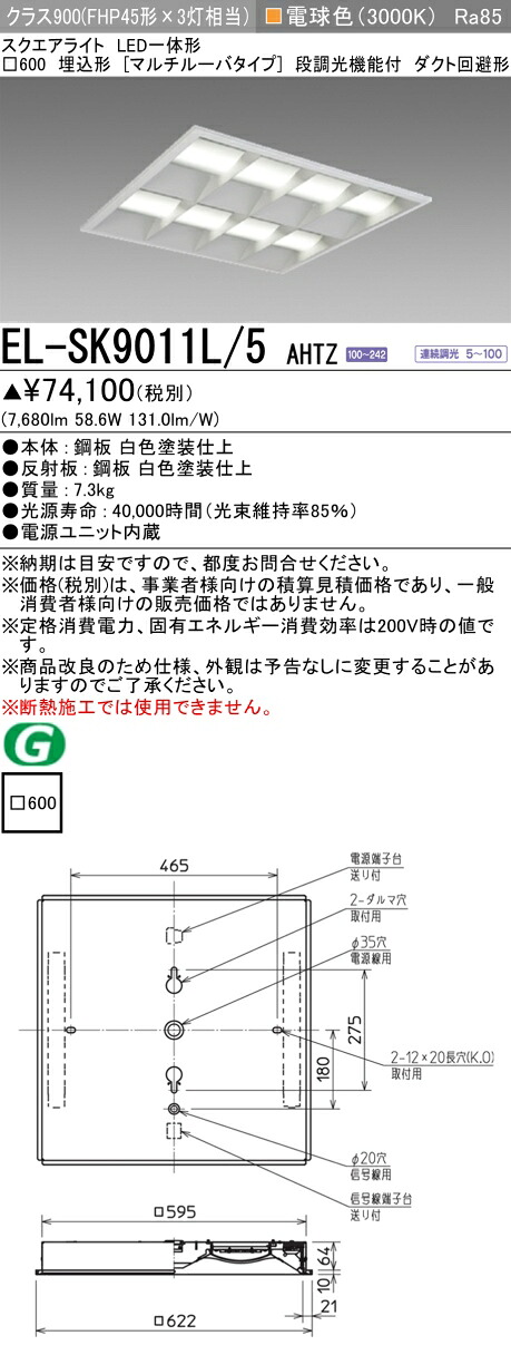勝手もと灯