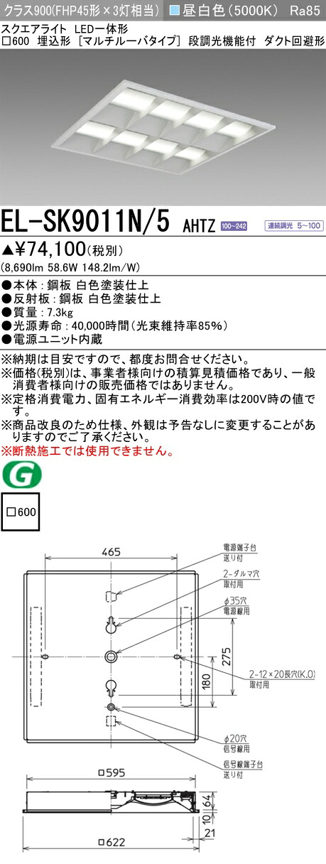 勝手もと灯