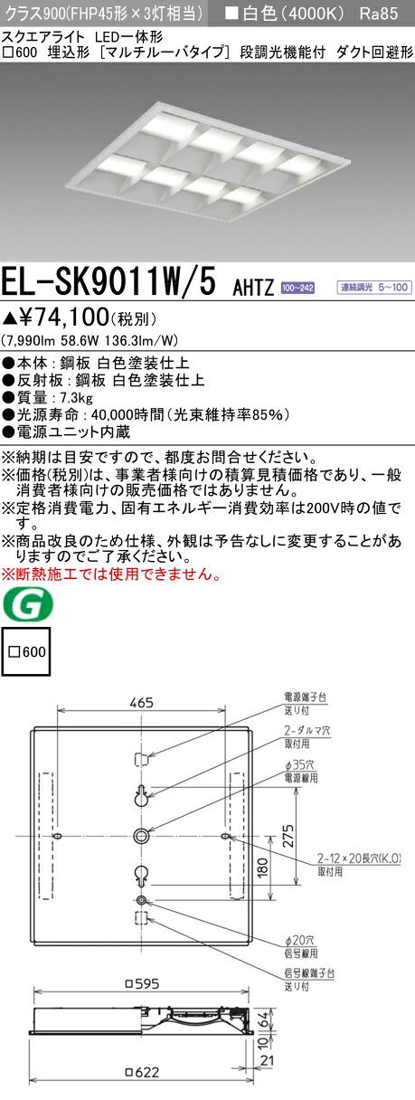 勝手もと灯