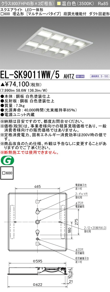 勝手もと灯