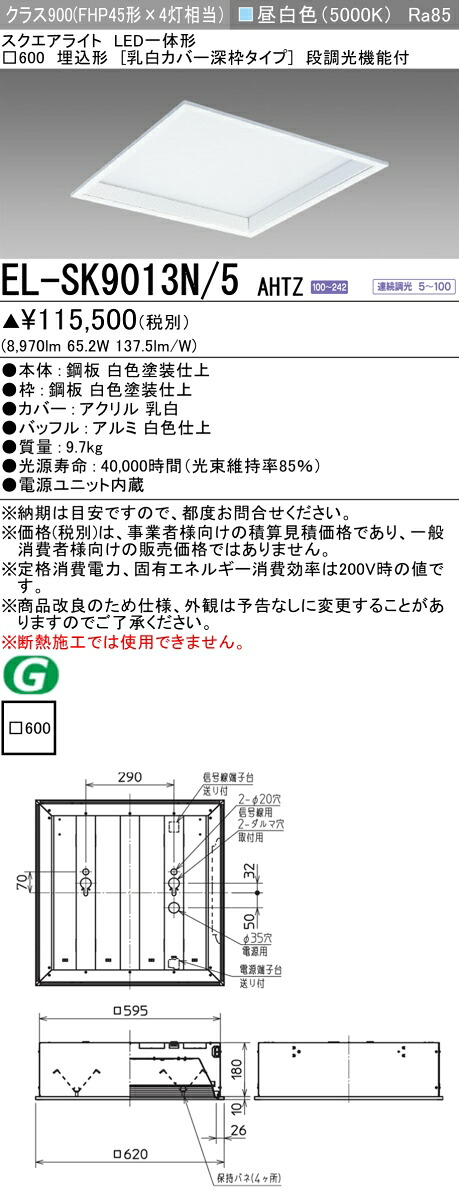 勝手もと灯