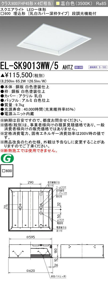 勝手もと灯